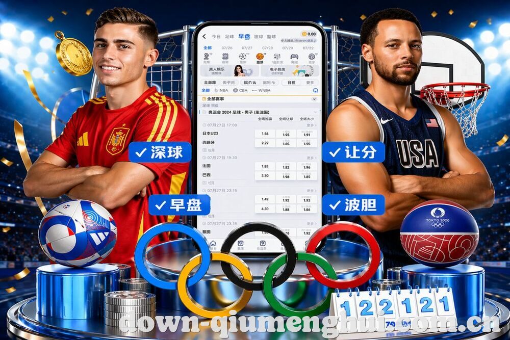 球盟会 关于我们
